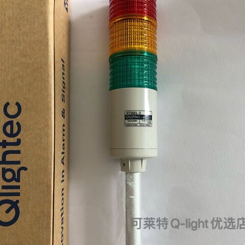 可莱特Qlightec三色灯ST56EL-BZ-3-24-RAG.ST56EL-3.ST56ELF-3