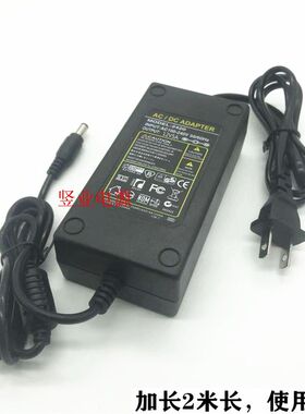 适用月光宝盒4S 街机 游戏机 12V5A5.2A5.3A 电源适配器 充电器线