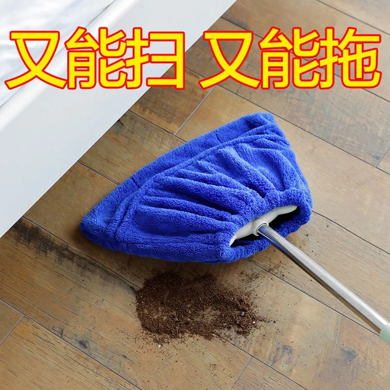 懒人扫把套布加厚珊瑚绒笤帚套子懒人抹布套吸水吸尘拖扫一体拖把