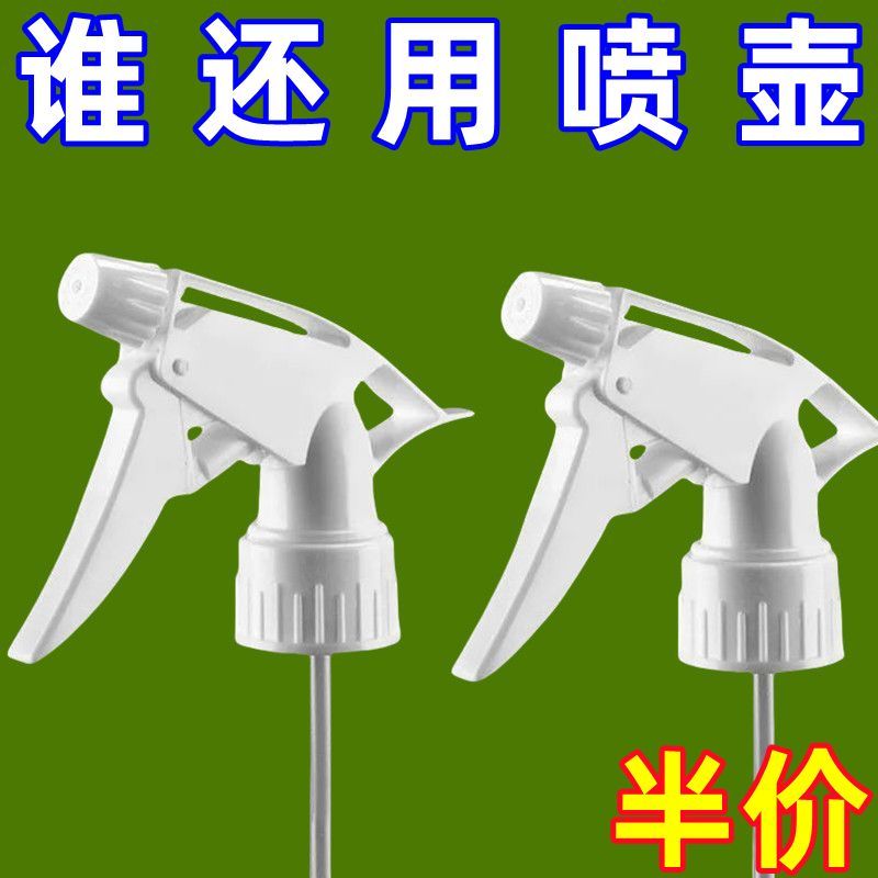 饮料瓶喷头可乐雪碧通用园艺浇花家用喷雾器配件小型洒水喷壶喷嘴