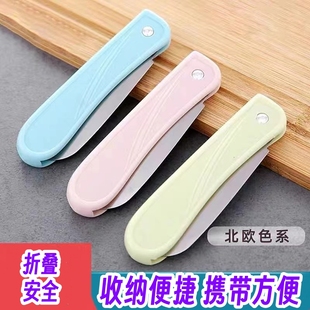 家用折叠水果刀削皮不锈钢刀便携式折刀随身小刀锋利刀子水果店