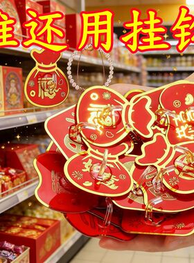 新年福字挂钩免打孔强力承重粘胶无痕门后挂衣入户门钥匙红色粘钩