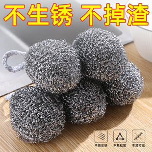 钢丝球自带挂绳不锈钢清洁球不掉丝不生锈家用厨房刷铁锅洗碗神器