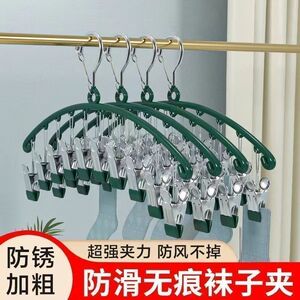 不锈钢袜夹多夹子衣架无痕晾袜子家用架晾晒多功能晾衣神器湿毛巾