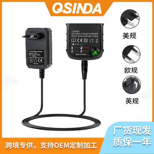 适用Black&Decker百得充电器适配12-18V电动工具锂电池LCS1620