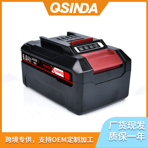 适用einhell安海汉斯18V5.0ah电池PXC1830配锂电手枪钻锂电池