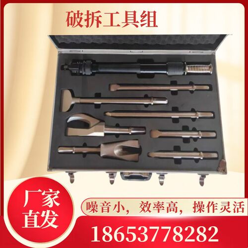 消防破拆工具组 多功能工具套装组合8件套 韩式手动破拆工具组
