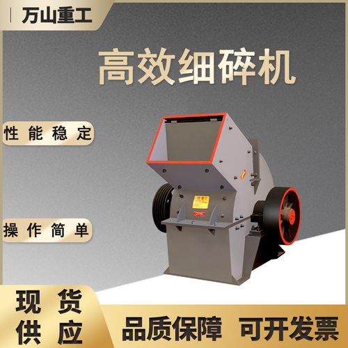 高效细碎机液压开箱制砂机石英石鹅卵石制砂机高效节能新型细碎机