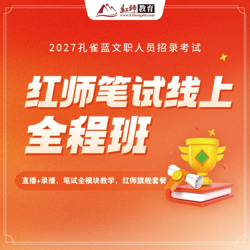 督学服务有专门的班主任在线答疑一站式学习