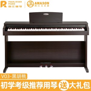 珠江电钢琴88键重锤专业家用考级电子钢琴幼师专用V03艾茉森V05