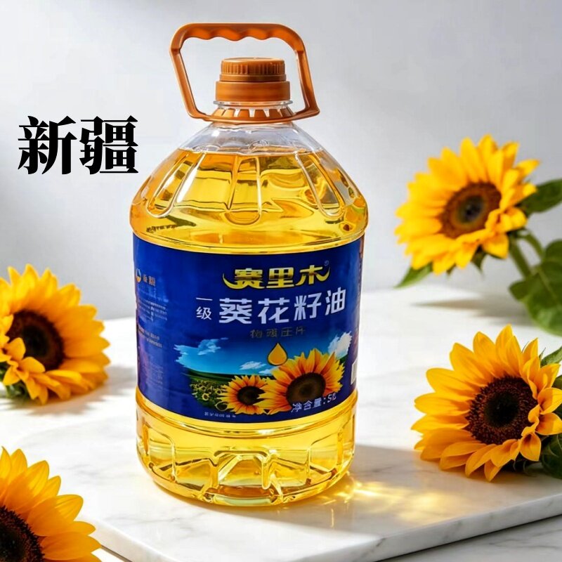新疆纯正葵花籽油大桶一级瓜子油