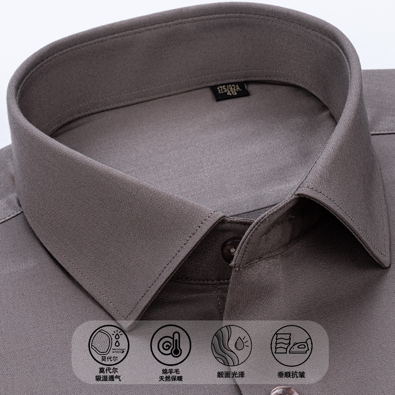 【含莫代尔+绵羊毛】新款缎面抗皱长袖衬衫秋冬季中年爸爸装男士