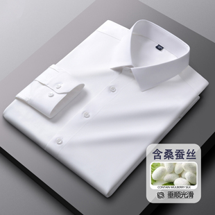 短袖 莫代尔 白衬衫 男夏季 衬衣上衣 商务职业伴郎半袖 含桑蚕丝