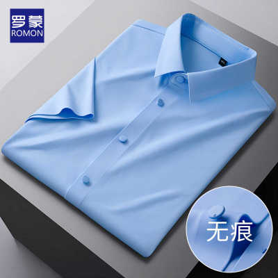 男款商务正装弹力长袖夏季衬衣