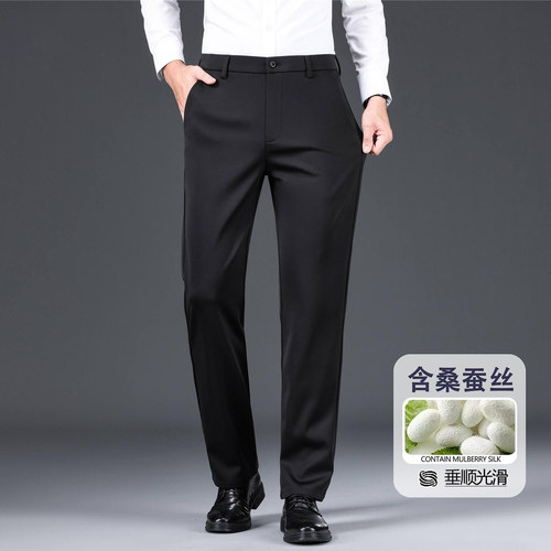 羊毛正装抗皱新款弹力长裤子春秋
