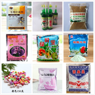 花卉植物肥料荷塘泥睡莲专用土大包营养液通用营养土喷壶五彩石