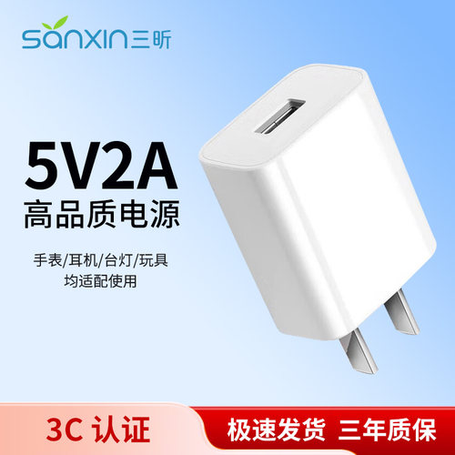 【热销第一】1A2A充电头真3C认证