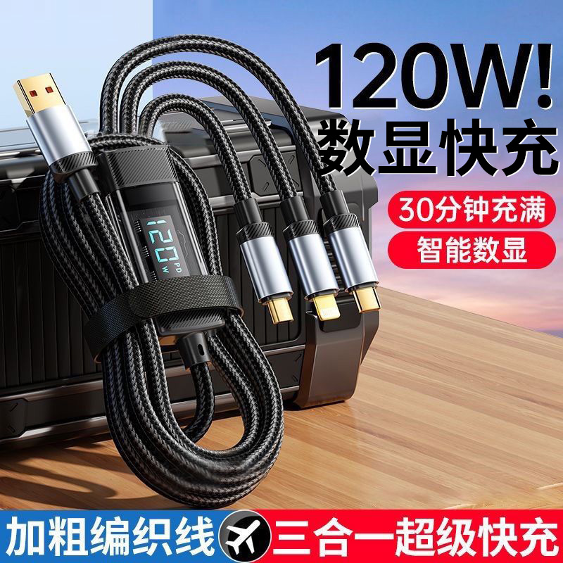 【纯铜品质】120W全新升级不伤机