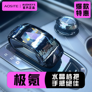 挡把套车用品新款 25极氪001专用009水晶档把改装 焕新版 适用于26款