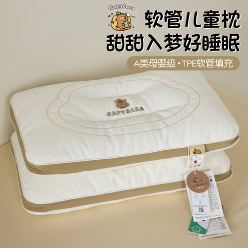 A类母婴级软管tpe婴儿定型枕儿童护颈枕幼儿园专用宝宝助睡眠枕芯