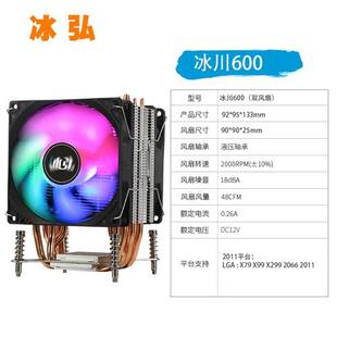 6铜管cpu散热器静音X79X99X299 电脑CPU风扇 2011主板温控台式