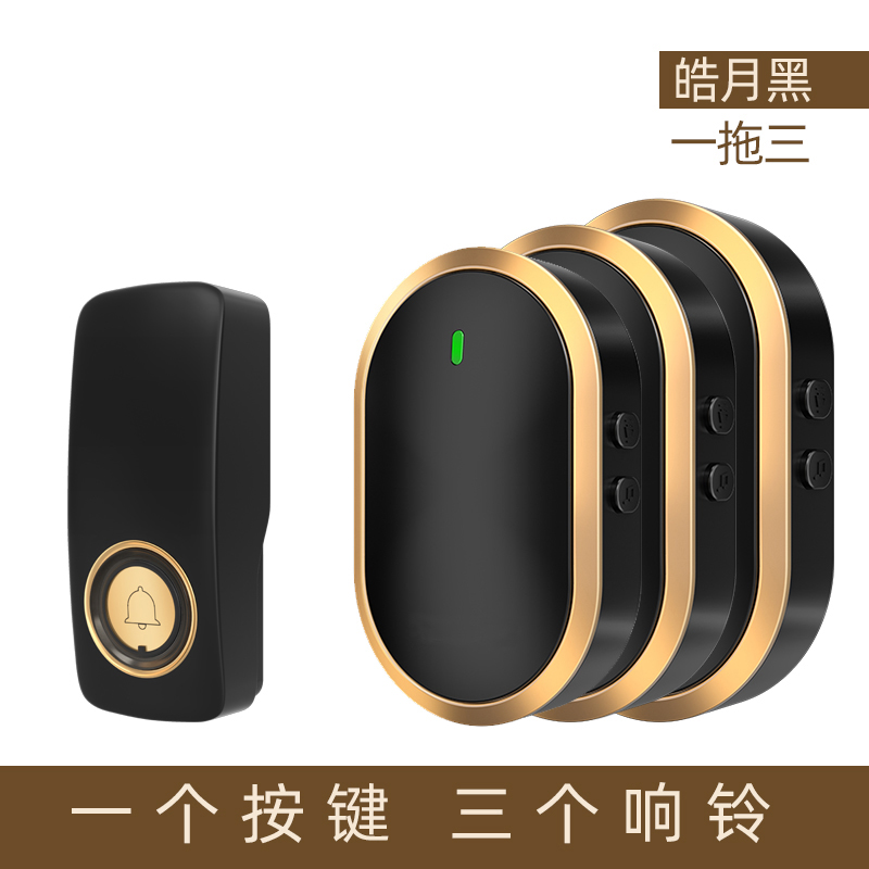 智能不用电池门钟自发电防水遥控