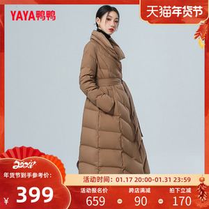 鸭鸭羽绒服女2023年冬季新款中长款立领时尚百搭保暖外套Y