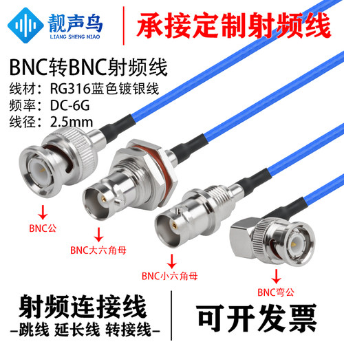 3G-SDI高清视频线监控BNC线Q9连接线HD-SDI线6G4K75欧同轴直播线