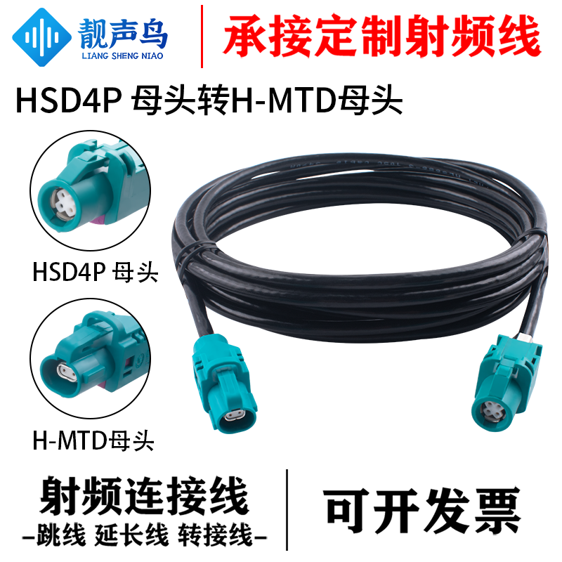 HSD4P母头转H-MTD母接千兆万兆