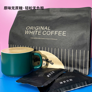【好物体验专享】+马来西亚无蔗糖白咖啡(附赠试喝4条+杯1个)