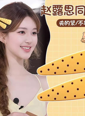 韩系高级黄色波点侧边发夹女刘海边夹小发卡夹子可爱头饰发饰卡子