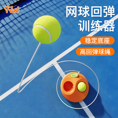 FED防滑脚垫设计水沙填充