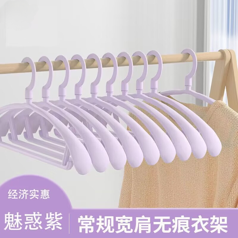 家用宽肩无痕加厚衣架特厚衣x架防滑不起包挂钩衣架可旋转衣帽间