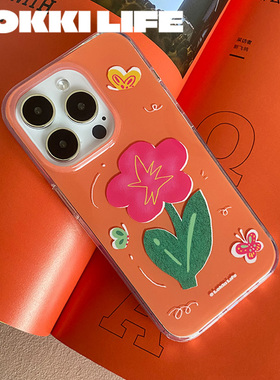 lokki life原创设计橙色手绘花朵蝴蝶插画可爱卡通手机壳iPhone15新款苹果双层imd全包tpu软壳撞色防摔保护壳