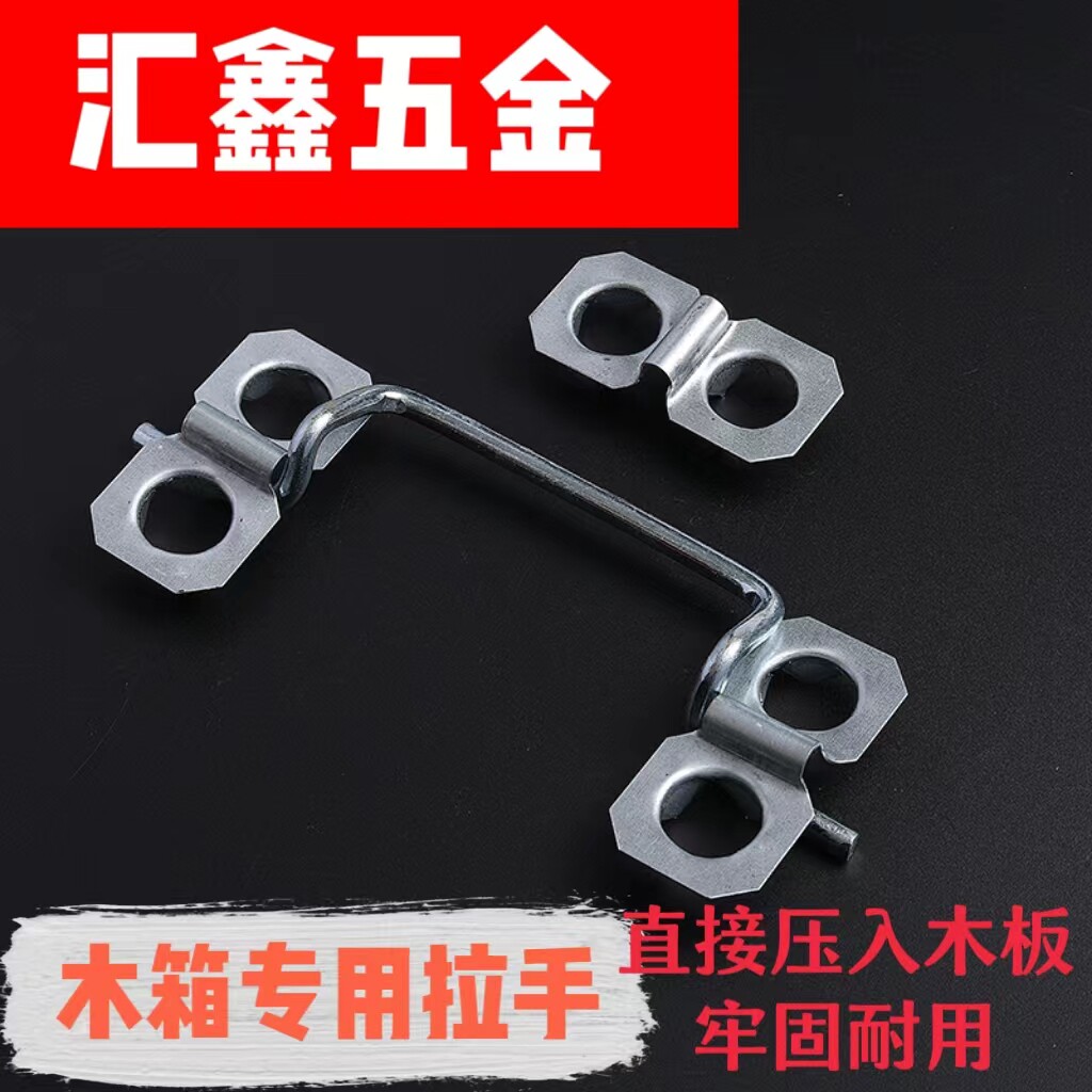 汇鑫五金镀锌铁木箱牢固耐用