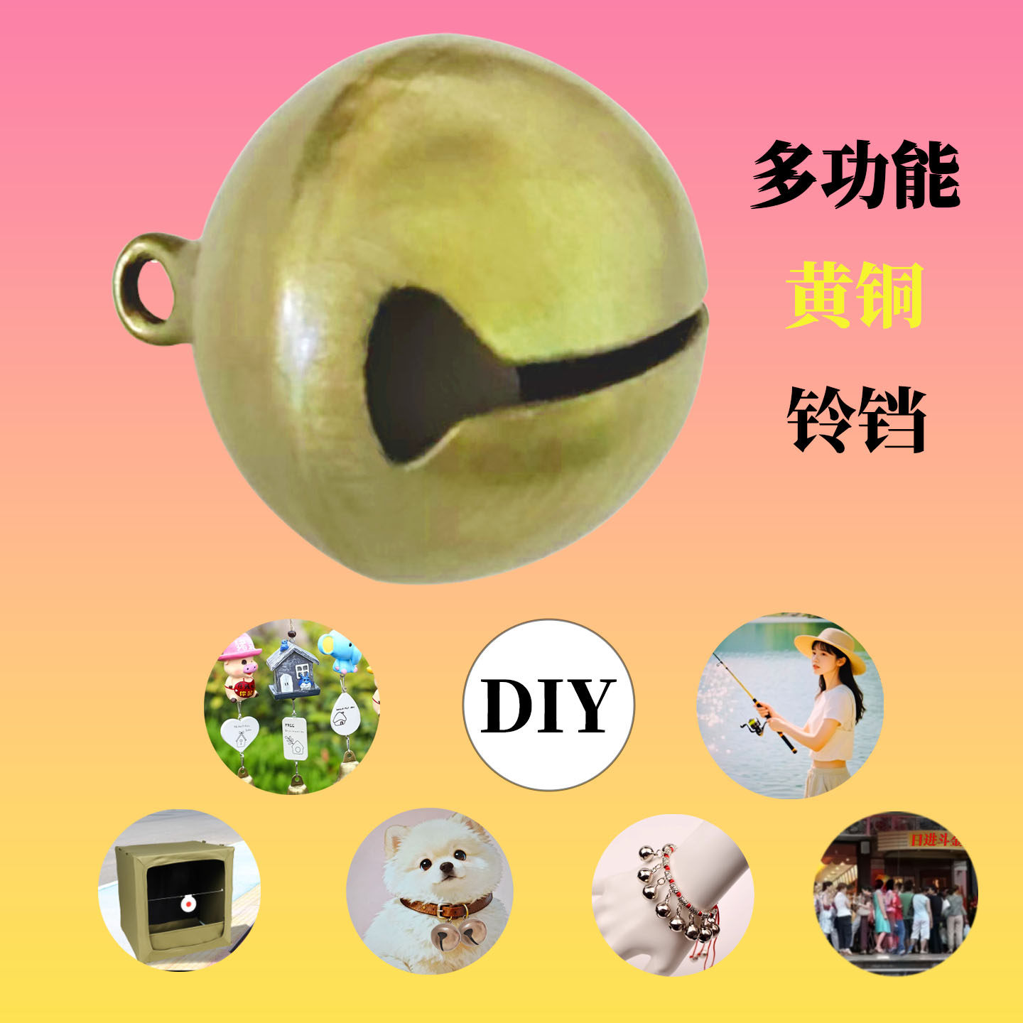 新款钓鱼大铜铃铛报警器超超响一字铃防转防丢海竿抛竿垂钓小配件