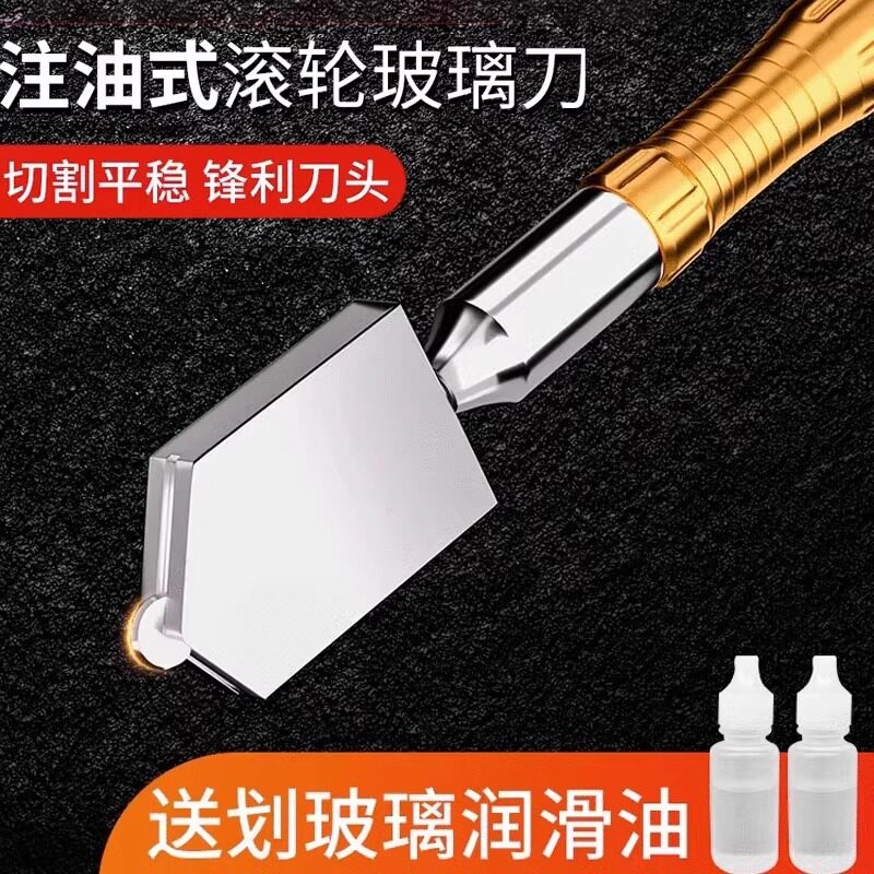 首力瓷砖玻璃刀工业级金刚石家用