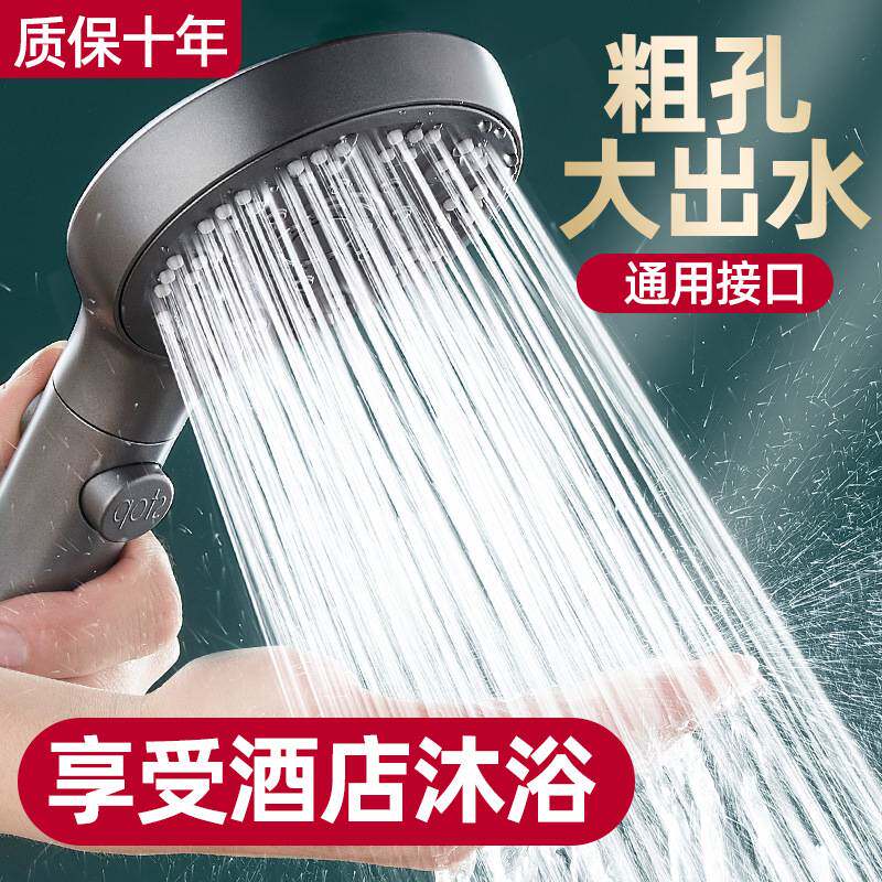 增压花洒喷头低水压加压粗孔大