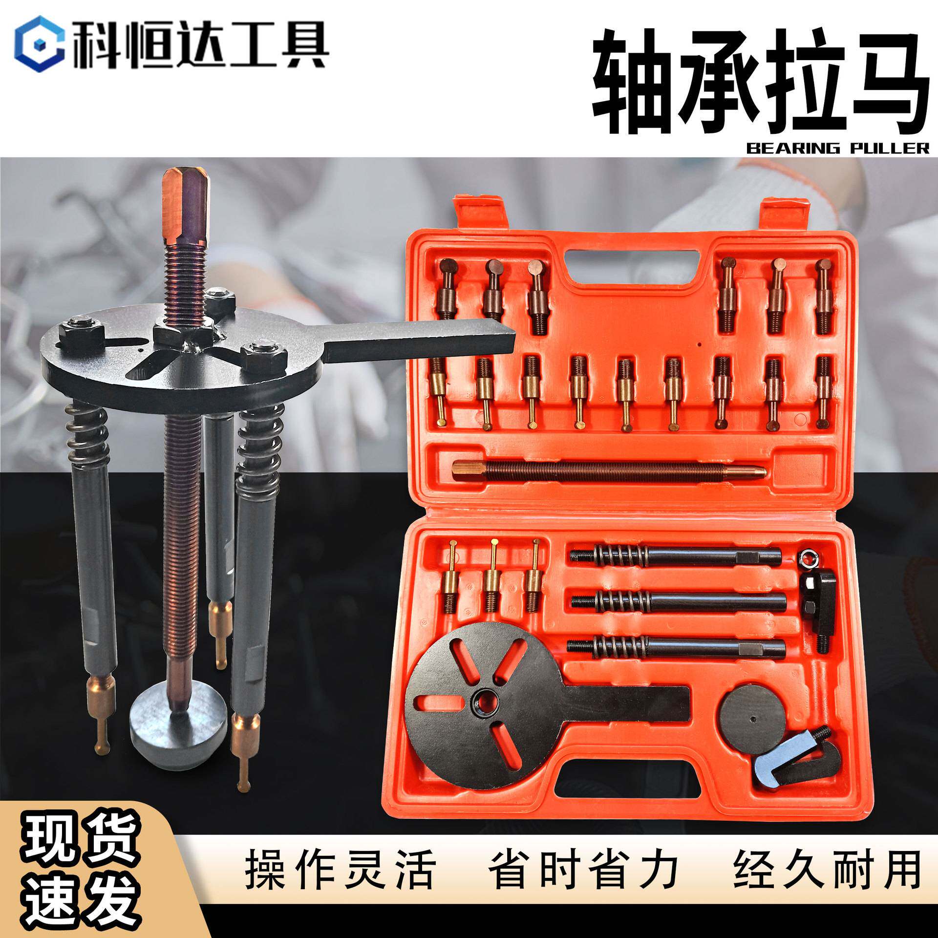 轴承拆卸工具拔取器内外取出器
