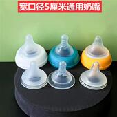 3个装 宝宝加厚奶嘴十 婴儿奶嘴宽口径硅胶母乳实感奶嘴吸管一体式