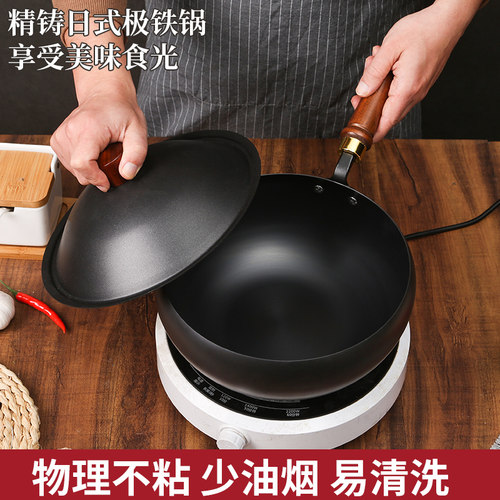 日本锻野屋24CM极铁大肚锅