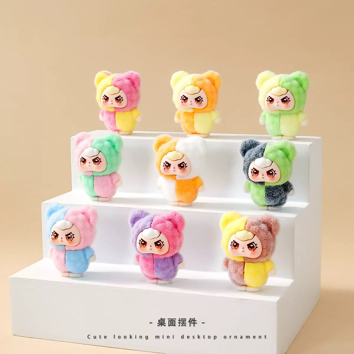 卡通可爱植绒拼色小熊萌粒小摆件桌面装饰品潮玩公仔创意礼品批发