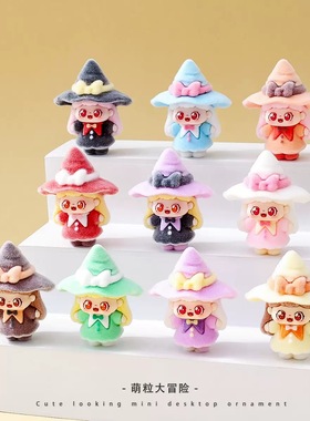 植绒小魔女甜崽萌粒摆件卡通可爱桌面装饰品潮玩公仔创意礼品批发