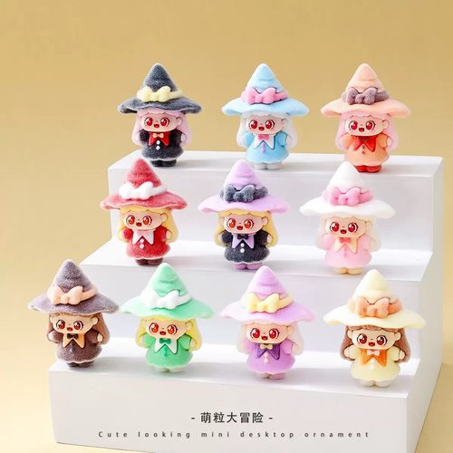 植绒小魔女甜崽萌粒摆件卡通可爱桌面装饰品潮玩公仔创意礼品批发