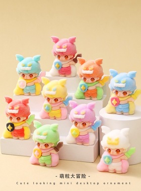 植绒dimo守护者萌粒摆件卡通可爱桌面装饰品潮玩公仔创意礼品批发