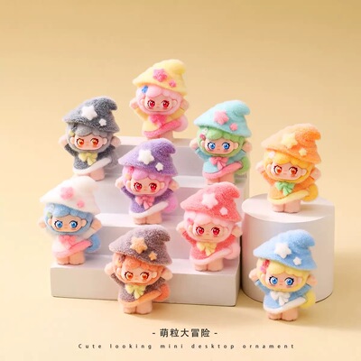 植绒随风小嘟萌粒摆件卡通可爱桌面装饰品潮玩公仔创意小礼品批发