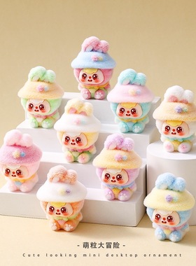 植绒星星帽小兔萌粒摆件可爱兔子桌面装饰品潮玩公仔创意礼品批发
