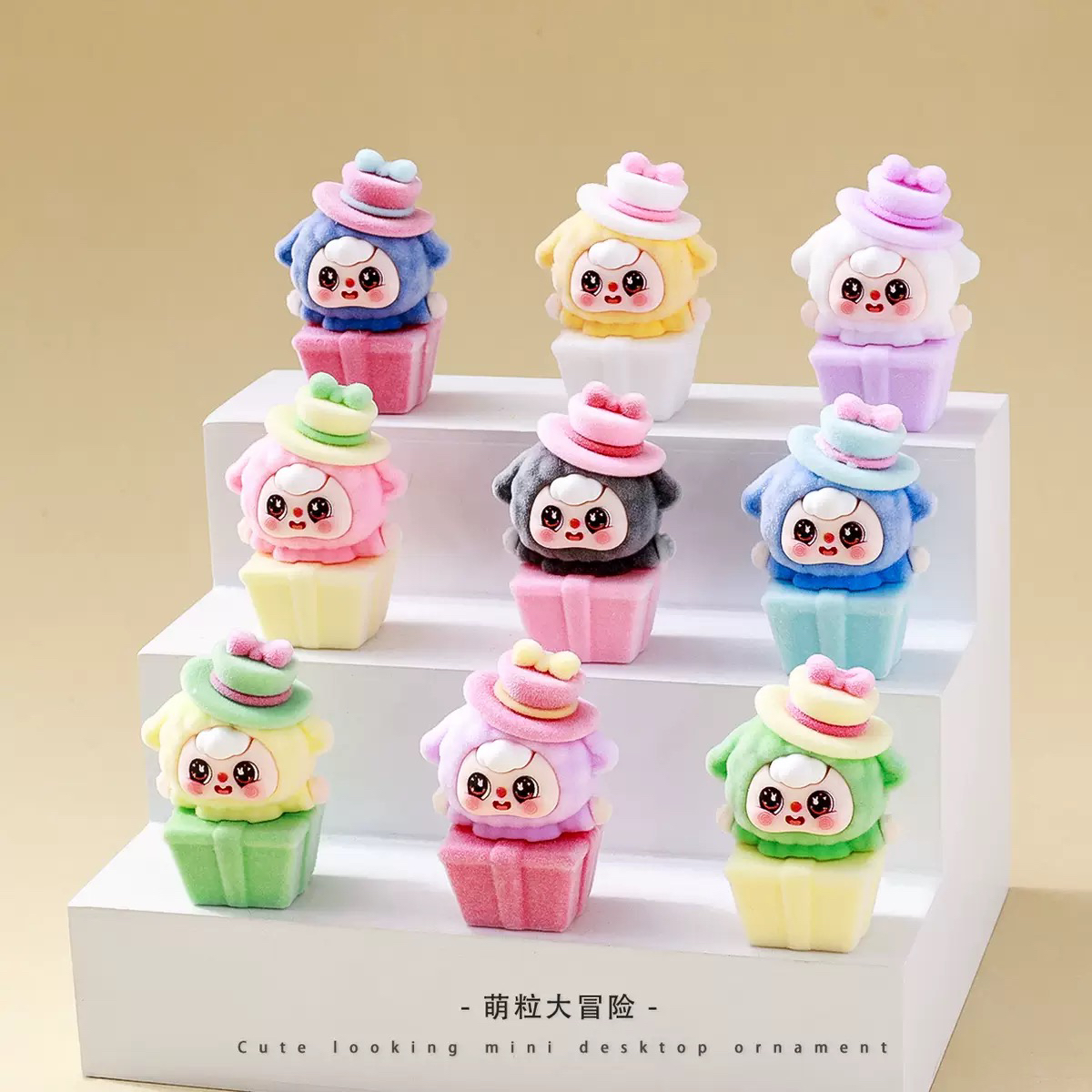 植绒礼物盒豆包萌粒摆件卡通可爱桌面装饰品潮玩公仔创意礼品批发