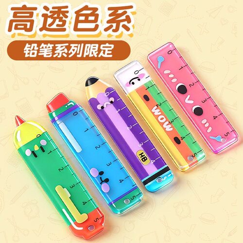 马卡龙色文具迷你掌心尺可爱5cm直尺学生画图测绘口袋便携小尺子