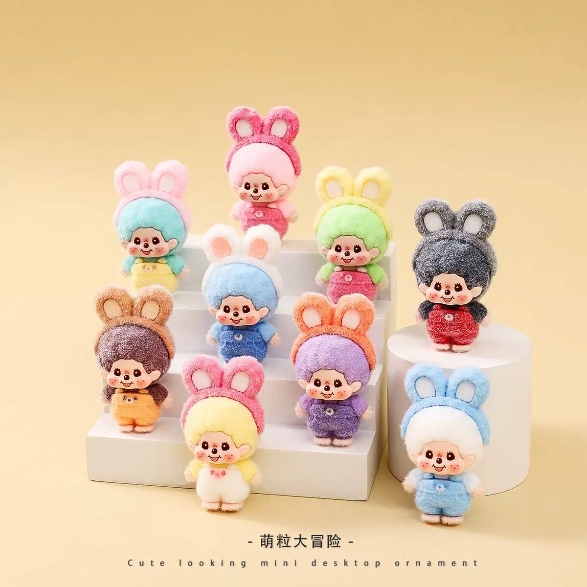 小熊服奇奇植绒萌粒摆件卡通可爱桌面装饰品潮玩公仔创意礼品批发